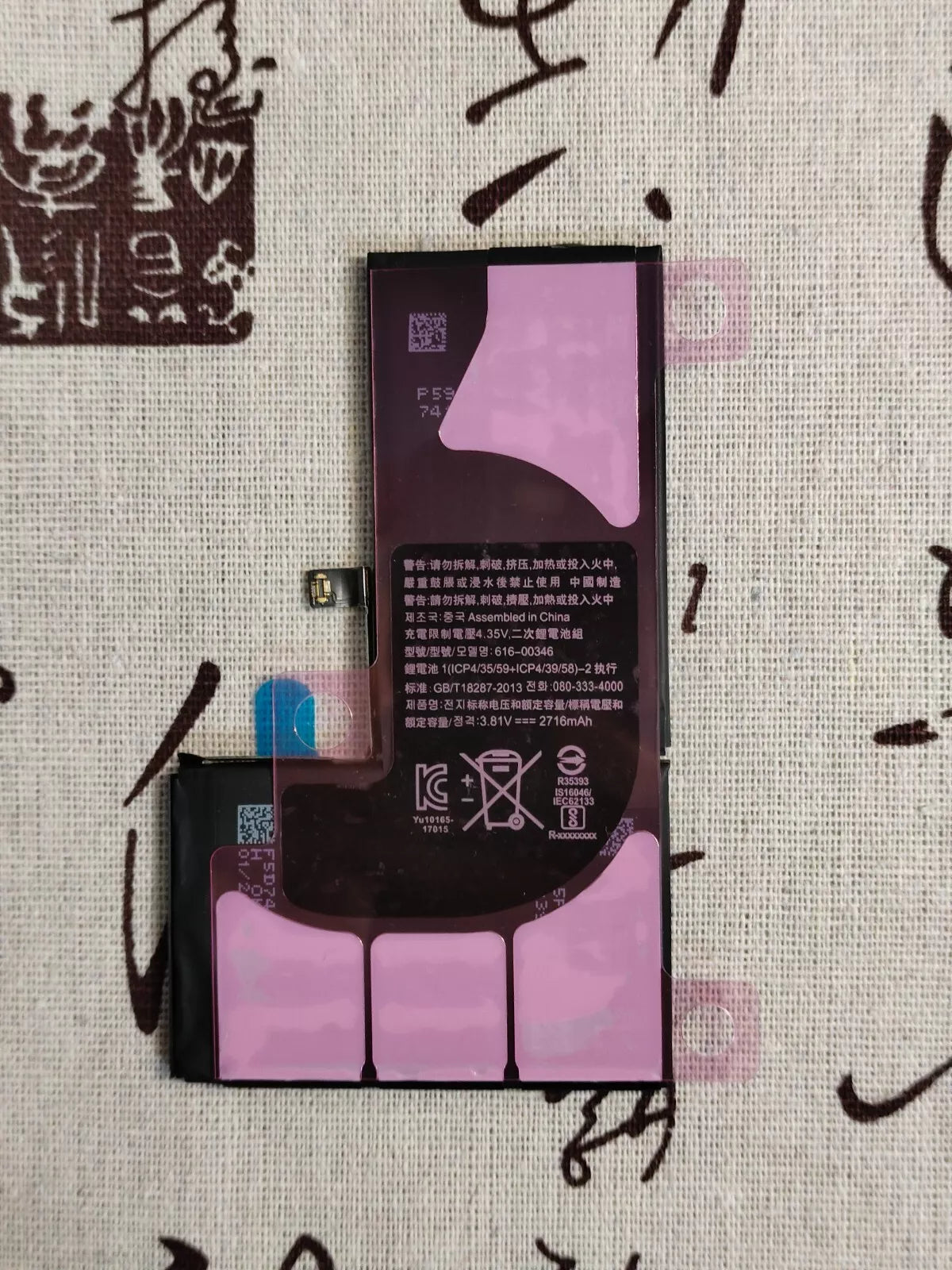 Replacement Internal Battery for Apple iPhone XS MAX Replacement Internal Battery for Apple iPhone XS MAX